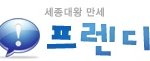 [한글날]개념사이트 ㅋㅋㅋㅋㅋㅋㅋㅋㅋㅋㅋㅋ