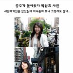 <b>새침</b>떼기 이미지 박탐희♡ 쌩얼도 이뻐~