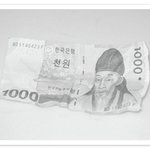 천원짜리 지페 한장에 가슴 뭉클해진 사연