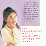 손태영,박솔미,<b>최여진</b> 성형 전 ~~