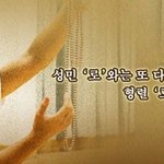 뮤지컬 데뷔하는 슈퍼주니어 <b>성민</b>이 인터뷰영상+구슬땀흘리는 연습 직찍