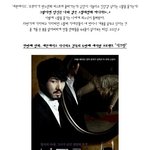 <b>차승원</b>vs고수vs류승범의 스릴러대결!
