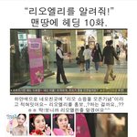 맨땅에 <b>헤딩</b> 10화에 나오는 화장품!!
