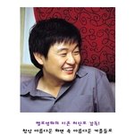★ 심은하부터 정우성까지~ <b>허진호</b>의 연인들 모음