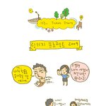 열정적이며 <b>순수</b>한 <b>예술</b>! 링키지~