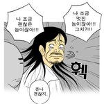 정리좀해보자... 그러니까 나 코델리아한테...