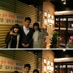 연예인 김종민씨 만났어요~!ㅋㅋㅋ