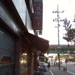 김밥천국....이래서 되겠습니까??
