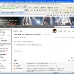 부활 표절 기사에 관해,