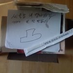 인터넷사기...난 그나마낫다...