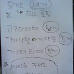 저희 가게에 오신 오늘 특별했던 손님