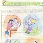 '<b>스캔</b> 뺨치는 60대 할머니의 국어 숙제'