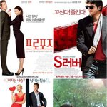 로맨틱 영화를 통해 본 연애의 정석!