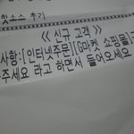 도미노피자 짱이예요!!ㅋㅋㅋㅋ