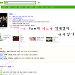 네이버관리자가말해준진리