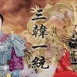[선덕여왕]삼한일통 커플 <b>초상</b>