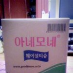 은근히 비싼 강아지 집!  제가 직접 만들어봤어요^^*