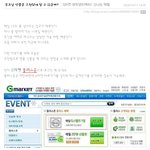오천원밖에 없는데 부모님 <b>선물</b> 사는 <b>방법</b> 있나요?