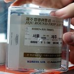 인형뽑기에서 제주도 무료항공권 득템!