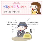알수없는 여자들의 <b>가방</b>속 ㅋㅋㅋ