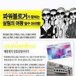 부자되세요