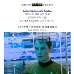 ★ 애정 <b>안톤</b>옐친...키워주세욧!