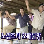 '<b>무도</b>' 벼농사 특집, 2pm 박재범 등장ㅠ