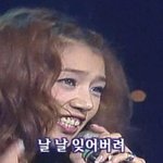 채정안 <b>예전</b> 테크노 가수 시절