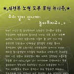 ˚㉦˚) 의정부·노원·<b>도봉</b>·포천 #.3 - 10월 12일 월요일...