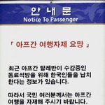 이슬람교를 믿는 바우바우시에 선교사 등장!