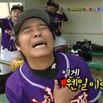 마르코의 <b>신급</b>캐치실력