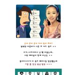 새로운 슈퍼 히어로의 탄생? 예고편도 특이한 홍길동의 <b>후예</b>