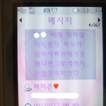 제생일날을 위해 뜻깊은 선물 준비했다가,,,,