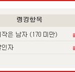 진짜 충격 그자체....어떻게 이런 <b>설문</b>이....