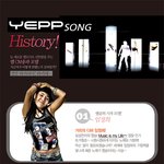 그동안 옙송들을 거쳐간 스타들