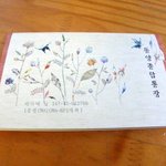 20살 제<b>테크</b> 이렇게 하고있습니다. 사진有