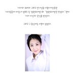 떴다 철원오대<b>쌀</b>! 떴다 그녀!