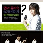 장근석 뮤비의 <b>히든</b>영상