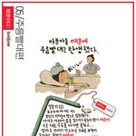 <b>발명</b>은 뭐 때문에 ????