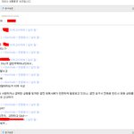 네이트온 해킹해서 돈빌려다란 <b>해커</b>와 대화해봤어요