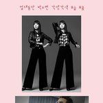 박소현 깜빡이 <b>cf</b> 촬영현장! 귀엽고 깜찍하네요!