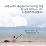 <b>노숙</b>곰이 되버린 북극곰...이제 더이상 콜라먹던 애가 아니다!