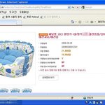 황당한 판매자와 <b>oo</b>번가.