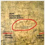 러시아 에르미따쥐 박물관에 '한국해' <b>표기</b> 된 18세기 지구본 발견.