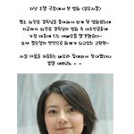 <b>청순</b> <b>미인</b> 고원원...완전 예뻐 ㅠㅠ