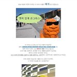 [[<b>지대</b>]]대한민국 서울의 새로운 얼굴은?