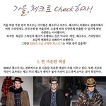 ★스타들의 체크<b>셔츠</b> 스타일링