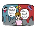 웹툰 소개팅 굴욕사건 ㅋㅋ<b>part</b>2