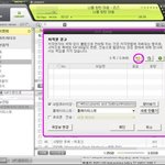 핸드폰지식)<b>mp3</b>파일 dcf파일로 컨버팅 하기,음악넣는 방법