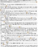 선진국과 영원한 <b>개발</b>도상국과의 차이